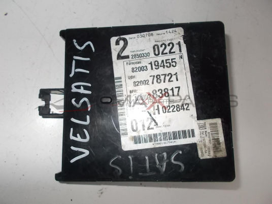 UCH модул за RENAULT VEL SATIS CONTROL MODULE 8200319455  8200278721  8200283817