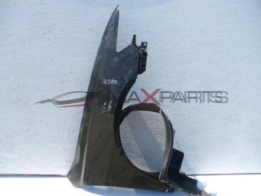 ДЕСЕН КАЛНИК ЗА HONDA ACCORD 2008