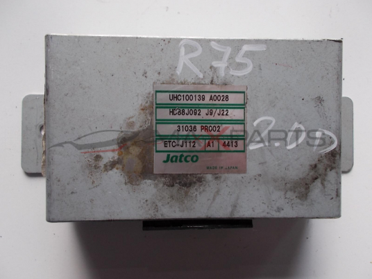 Модул автоматична скоростна кутия за ROVER 75 2.0D AUTOMATIC GEARBOX CONTROL MODULE