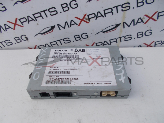 Модул за Volvo XC60 CONTROL MODULE 31667457AA