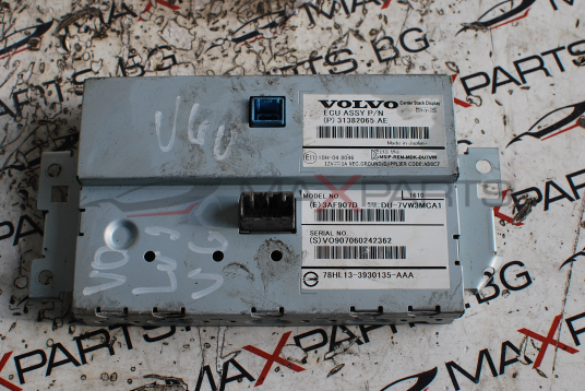 Дисплей за Volvo V60 31382065 AE