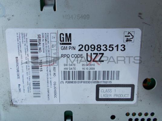 CD player за Opel Insignia 20983513 CQ-JG1033GC