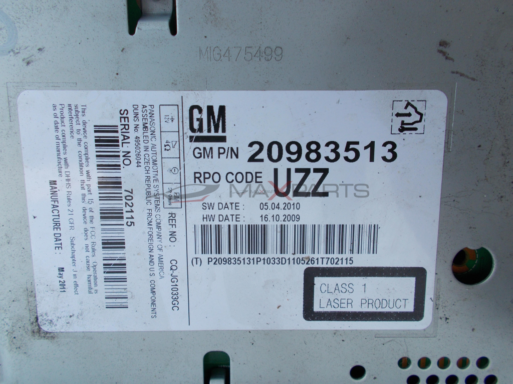 CD player за Opel Insignia 20983513 CQ-JG1033GC