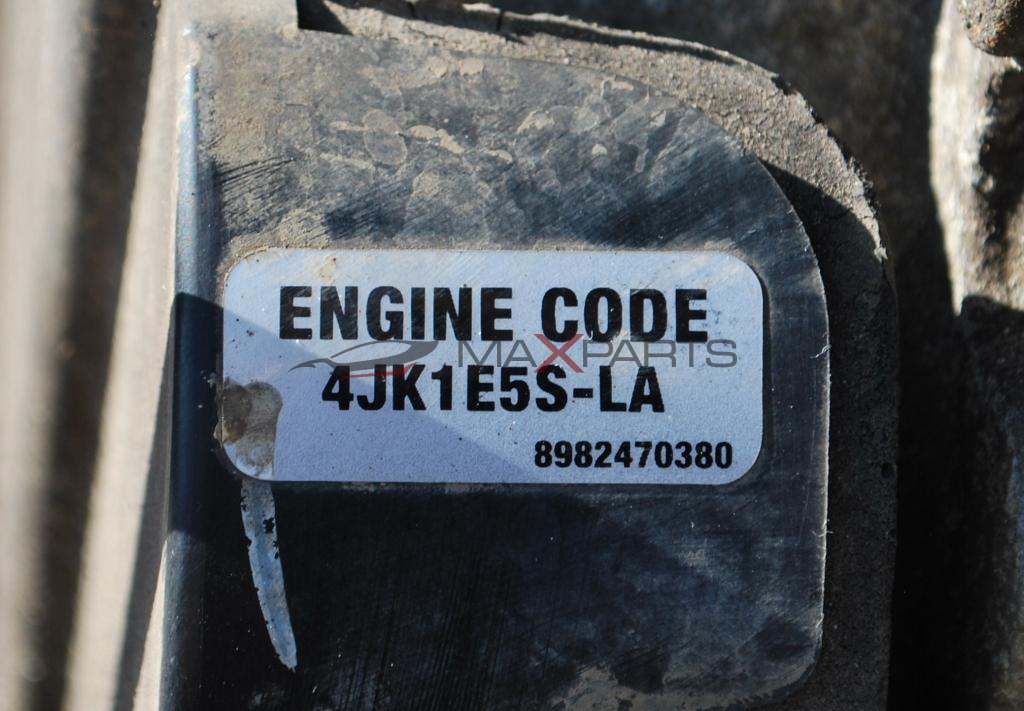 Двигател за  ISUZU D-MAX 2.5D           ENGINE CODE   4JK1E5S-LA