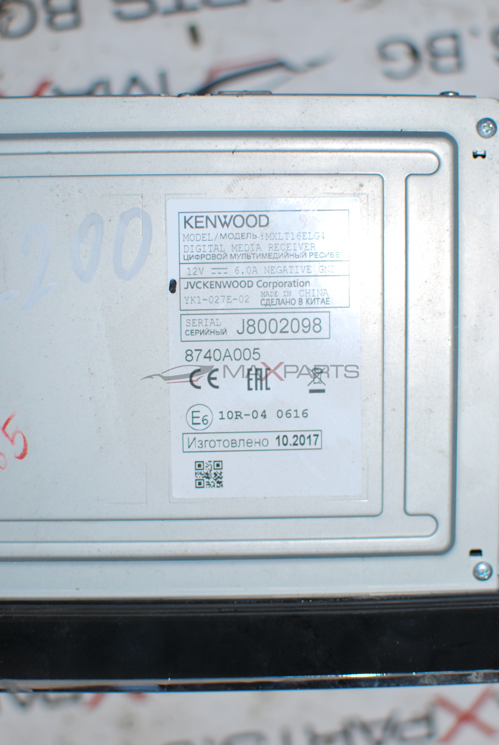 Дисплей навигация за Mitsubishi L200 MXLT16ELG4 YK1-027E-02