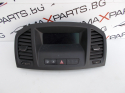 Дисплей за Opel Insignia DISPLAY 12844841G
