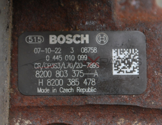 ГНП за RENAULT TRAFIC 2.0DCI     8200803375--A