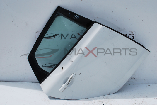 ЗАДНА ДЯСНА ВРАТА ЗА VOLVO V40  2015