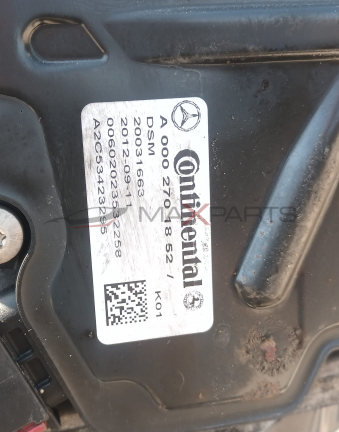 УПРАВЛЕНИЕ СК КУТИЯ W221 S 350 CDI Continental & A 000 270 18 52 /  DSM  20031663  2012-09-11  00602023532258  A2C53423295  KO1  S A 000 270 18 52 /  DSM  20031663  2012-09-11  00602023532258  A2C53423295  K01