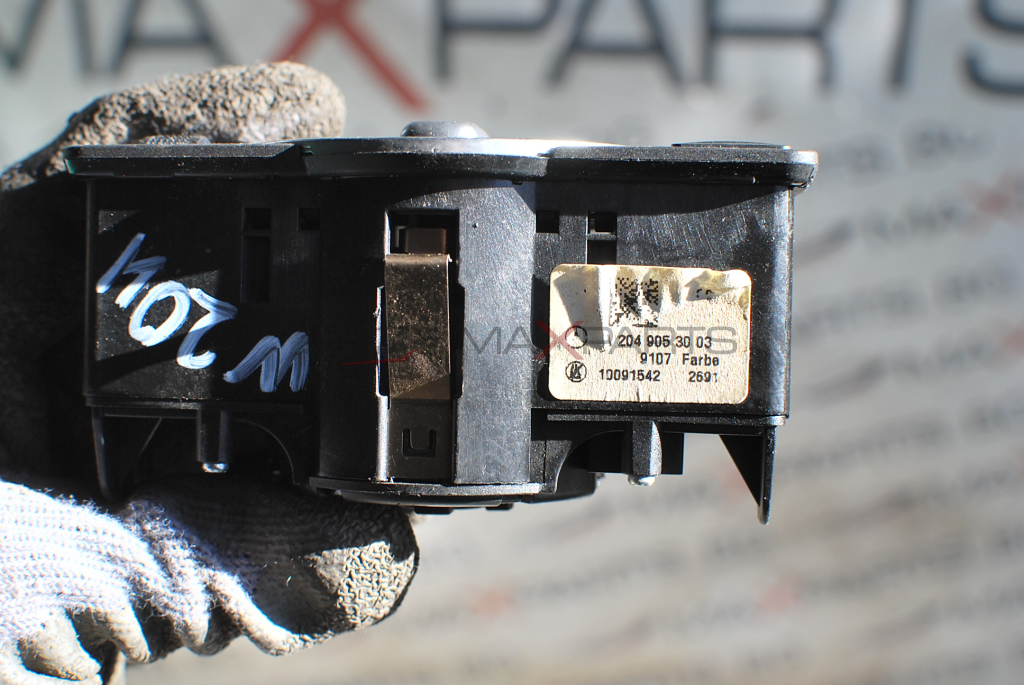 Ключ светлини за Mercedes-Benz C-Class A 204 905 30 03