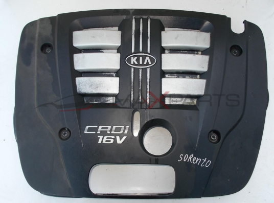 Кора за KIA SORENTO 2.5CRDI ENGINE COVER
