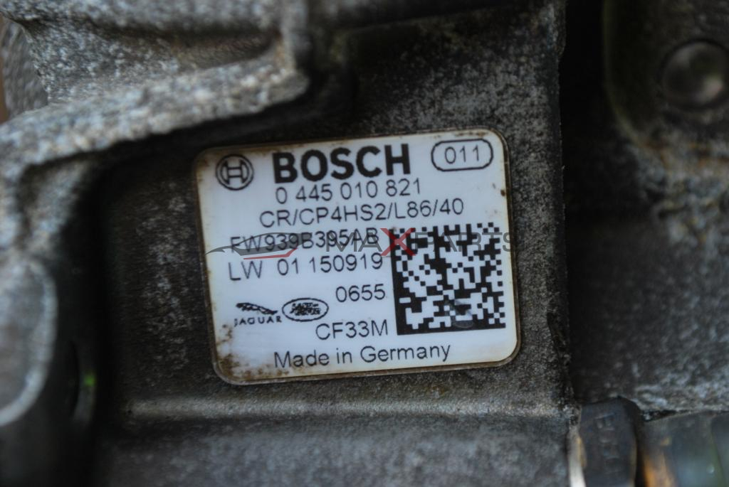 ГНП за RANGE ROVER SPORT 3.0TDV6        0 445 010 821         FW939B395AB