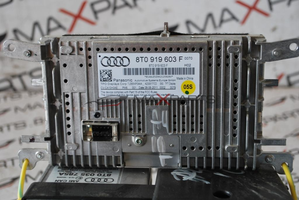 Пълен комплект навиация за Audi A4 B8 2010 8T0919603F 8T0035785A