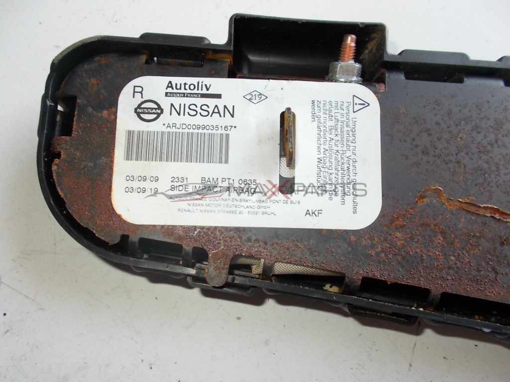 QASHQAI 2012  R SIDE AIRBAG