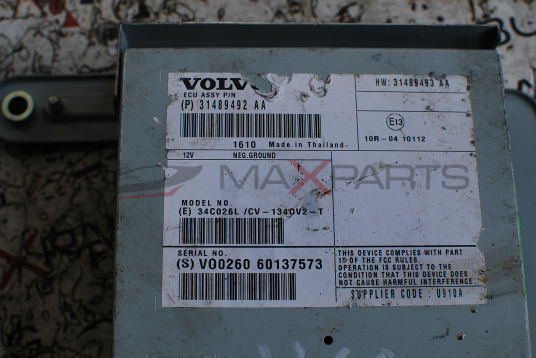 Усилвател за Volvo V60 31489492 AA