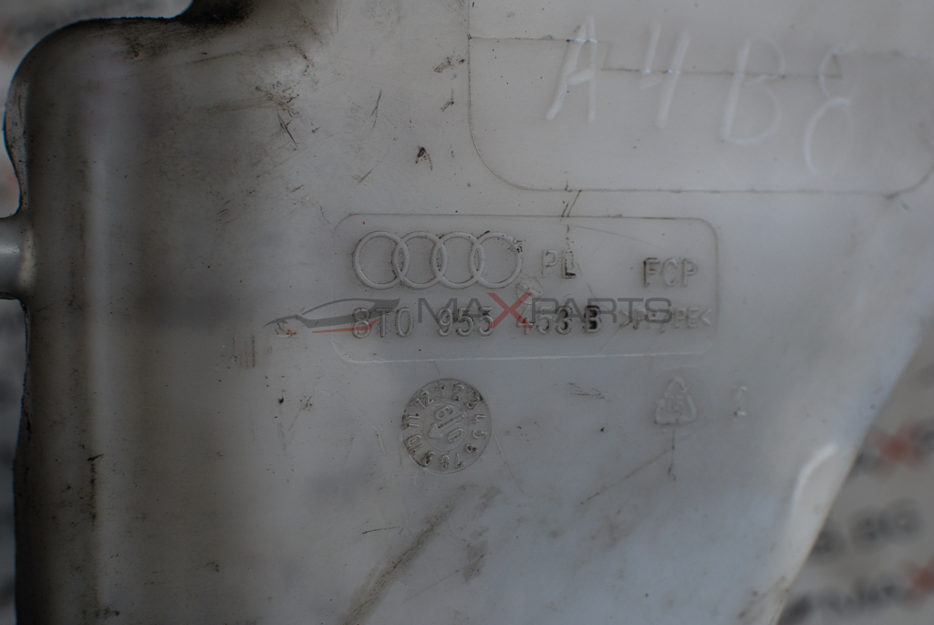 Казанче чистачки за Audi A4 B8 8T0 955 453 B