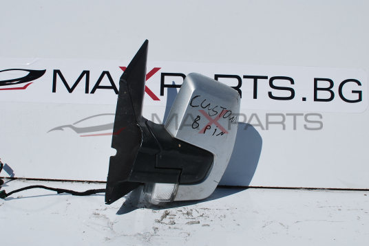 Ляво огледало за Ford Transit Custom