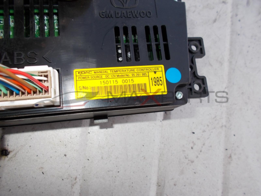 Управление парно OPEL Antara 2.2 CDTi  Heater Control Panel 95261985 1322724