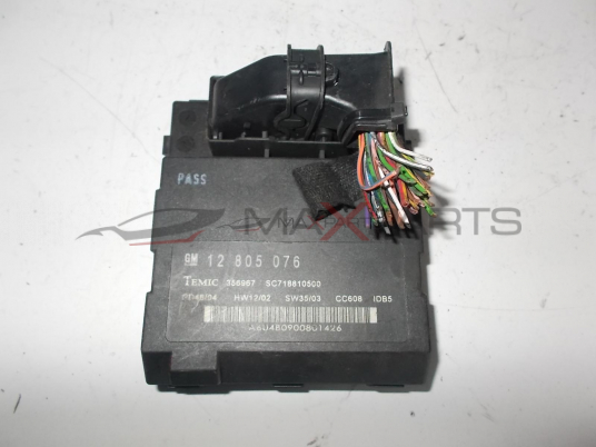 BCM модул за SAAB 9-3 CONTROL MODULE 12805076