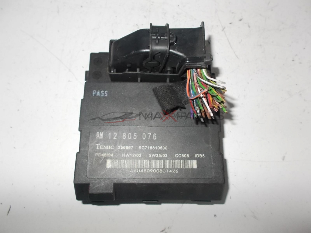 BCM модул за SAAB 9-3 CONTROL MODULE 12805076