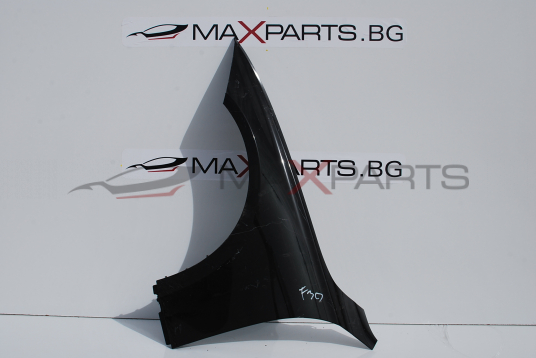 Ляв калник за BMW F30