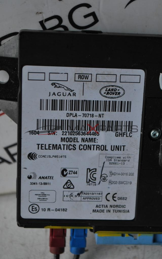 Управляващ модул JAGUAR XE 2.0D      DPLA-70718-NT