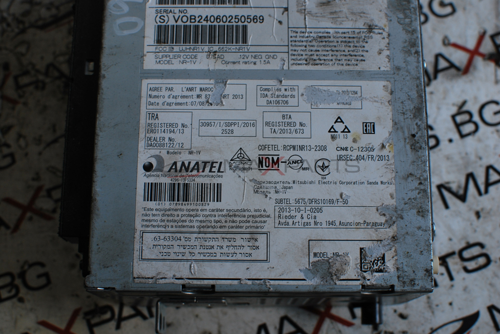 Управление навигация за Volvo V60 31667305 AA