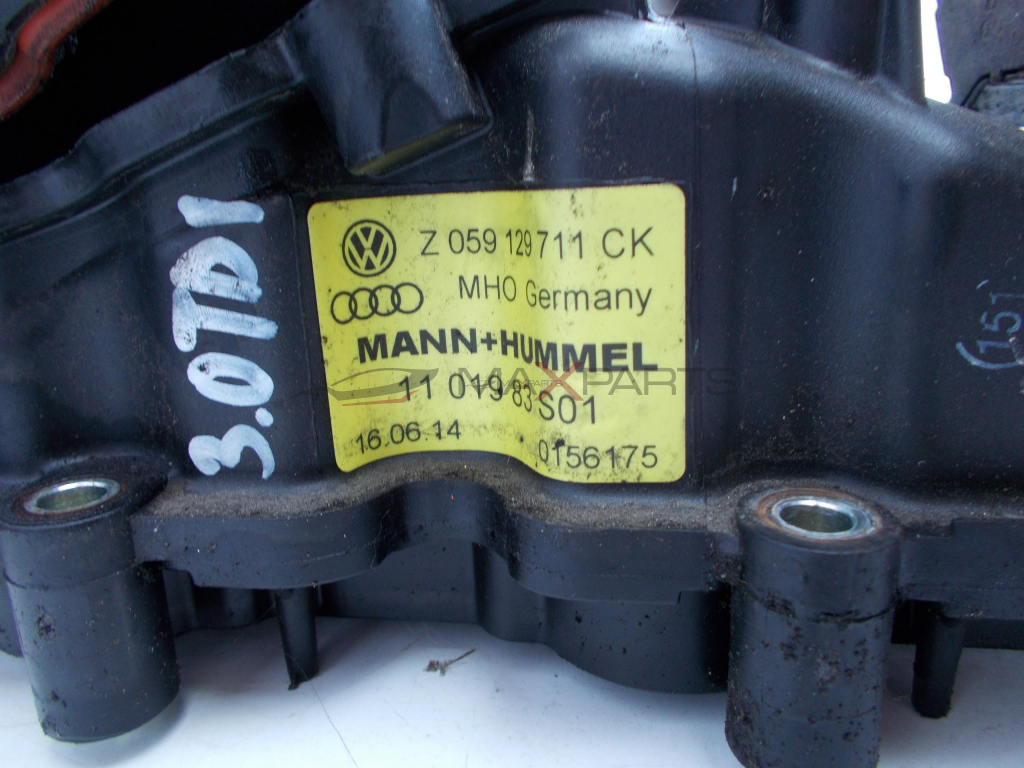 Всмукателен колектор за Audi A4 B7 3.0TDI INLET MANIFOLD Z059129711CK 1101983S01 059129712P 2900315879