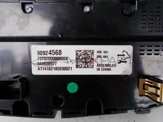Управляващ панел за Opel Insignia  90924568   7370200000000X     544930977   A114182185930021    26202389    7370100000000X     A114191422280221