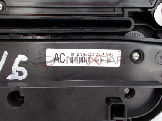 Аудио управление за Opel Insignia 13321292 13273095