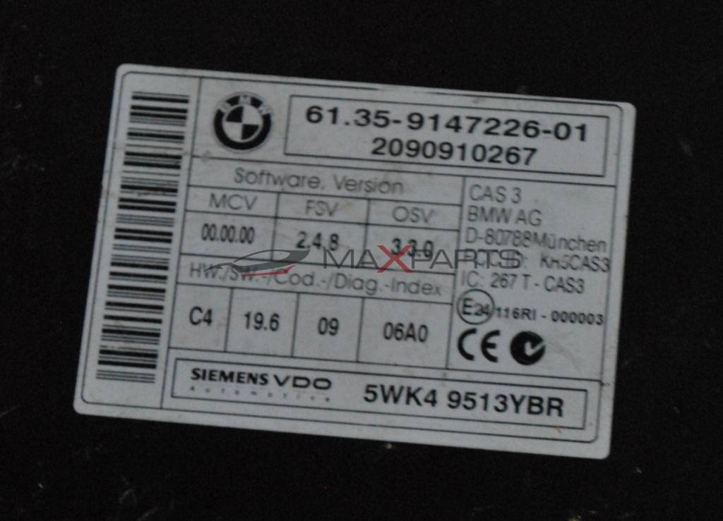 CAS модул за BMW E90       6135-9147226-01