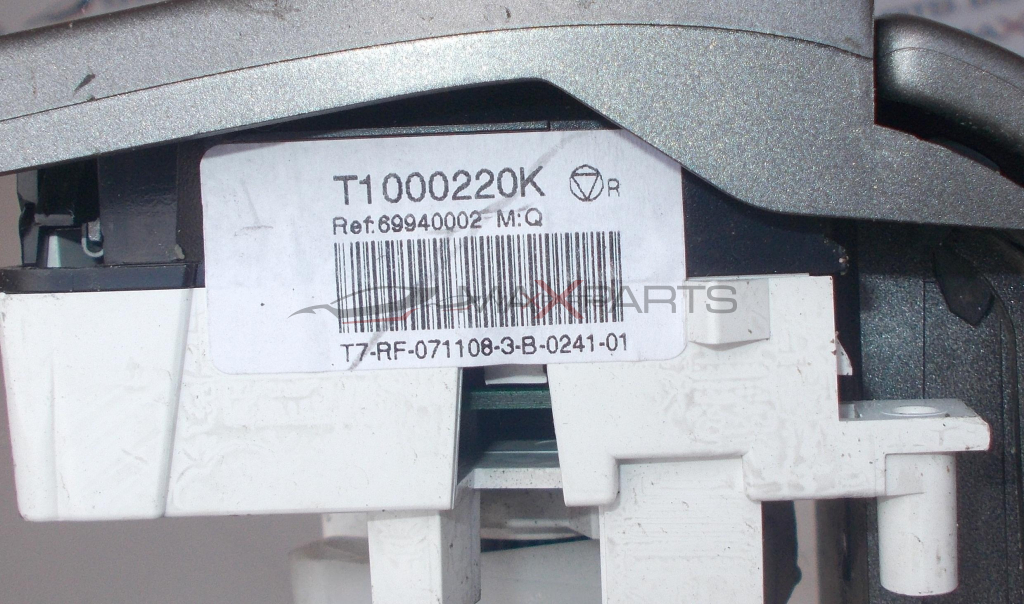 Клима управление за Peugeot 308 Climate Control T1000220K