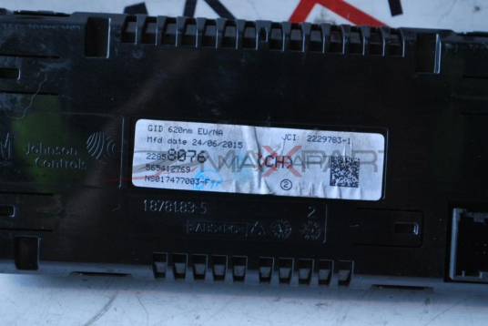 Дисплей за OPEL ASTRA J  22858076