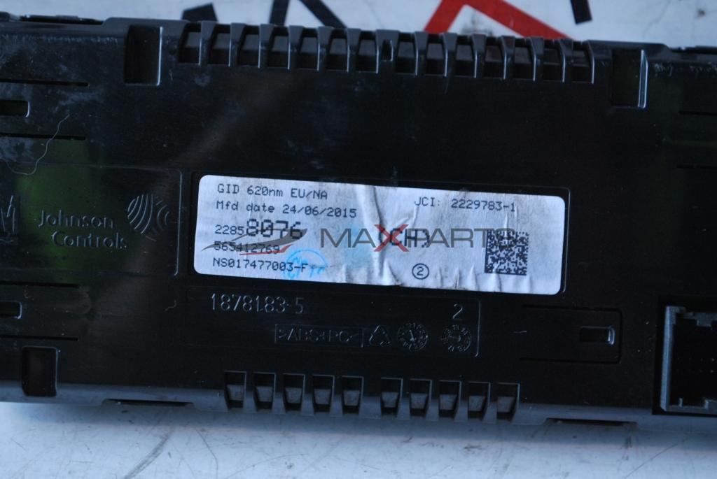 Дисплей за OPEL ASTRA J  22858076