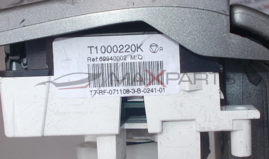 Клима управление за Peugeot 308 Climate Control T1000220K