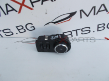 Ключ светлини за Opel Insignia 13268696