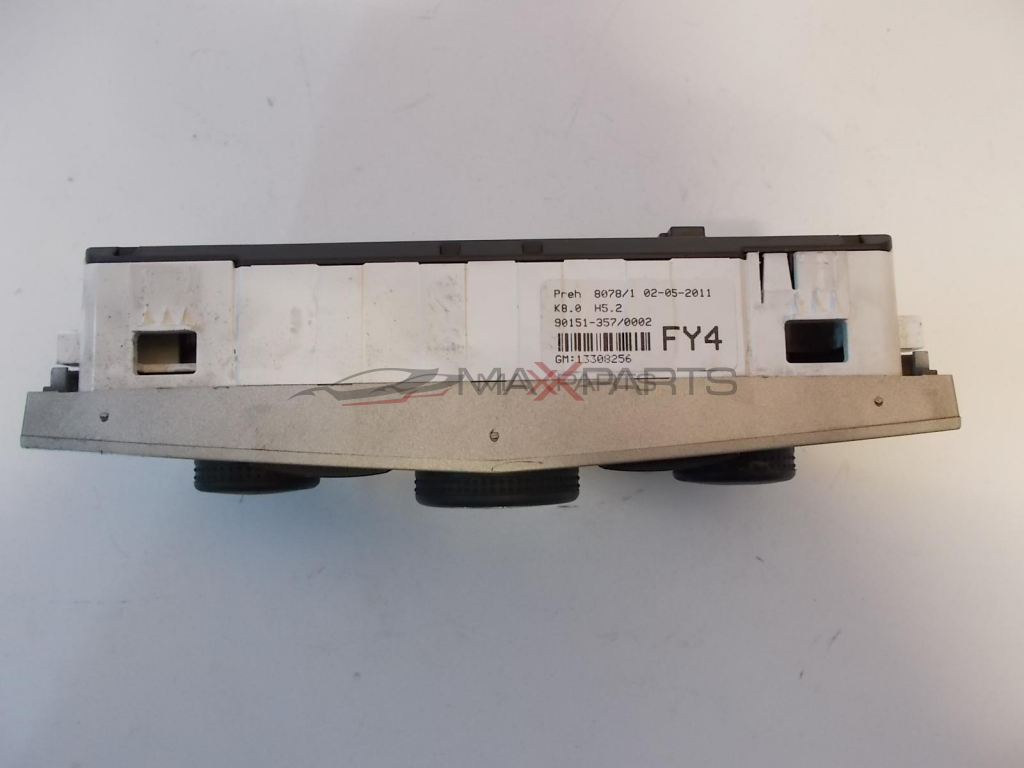 Управление парно ASTRA H  13308256