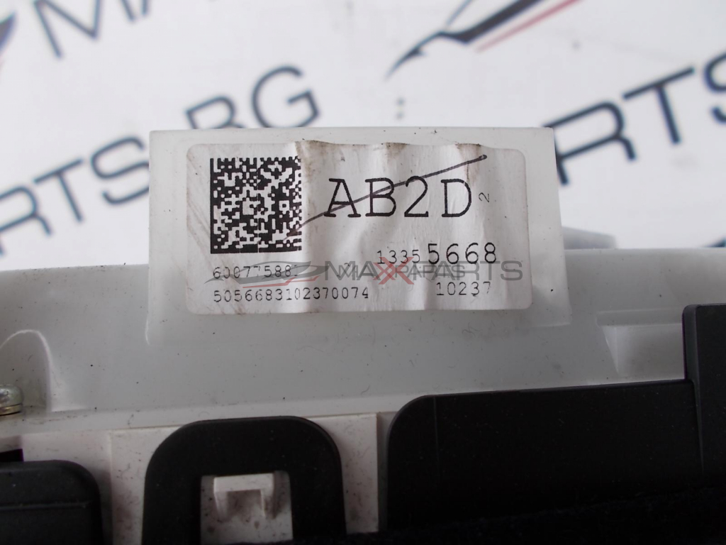 Измервателни уреди за Opel Astra J  13355668   600775881    5056683102370074