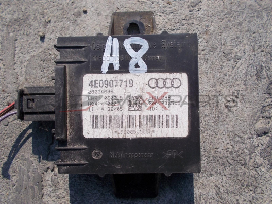 Модул аларма за AUDI A8 CONTROL MODULE 4E0907719