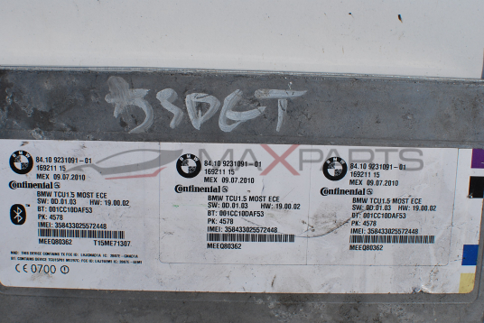 Bluetooth модул за BMW 530GT 84.10 9231091-01