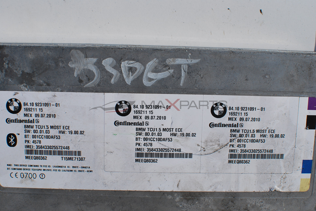 Bluetooth модул за BMW 530GT 84.10 9231091-01