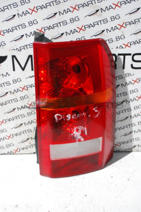 Десен стоп за  Land Rover Dicovery