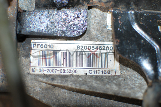 Скоростна кутия за Renault Trafic 2.0DCI 8200546200