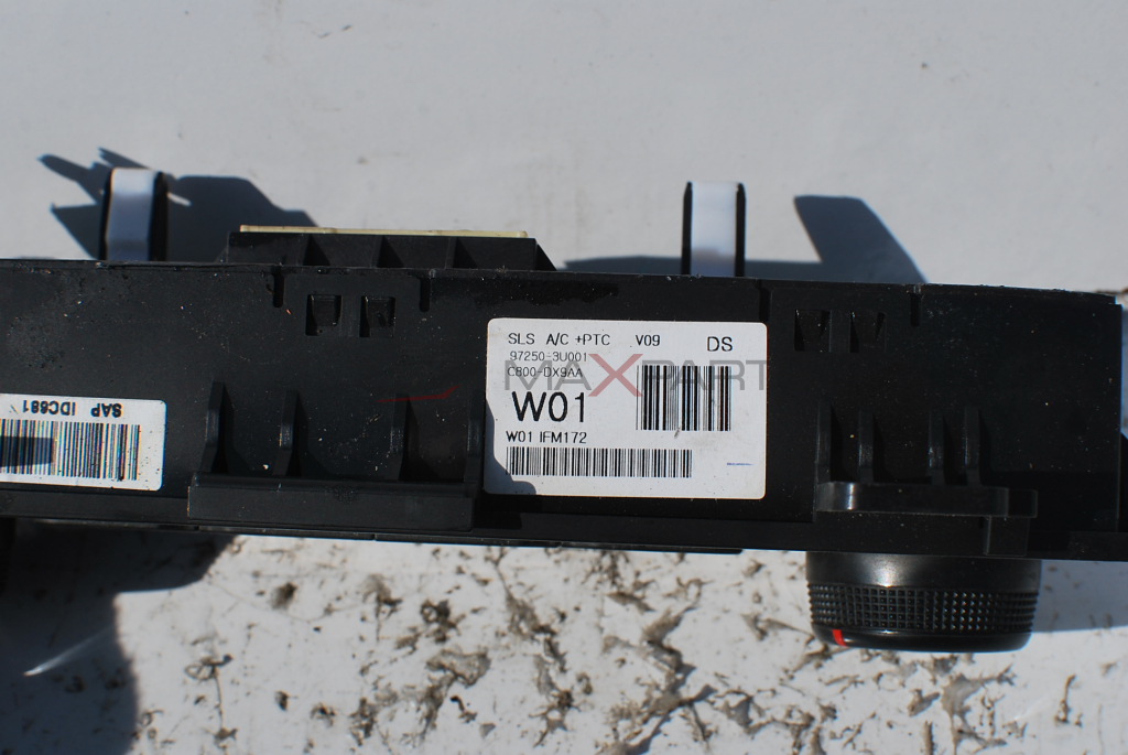 Клима управление за KIA Sportage  97250-3U001