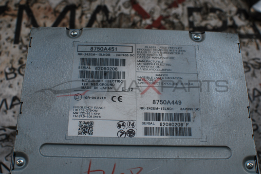 Навигация за Mitsubishi L200 8750A451 NR-242EM-15LNDB