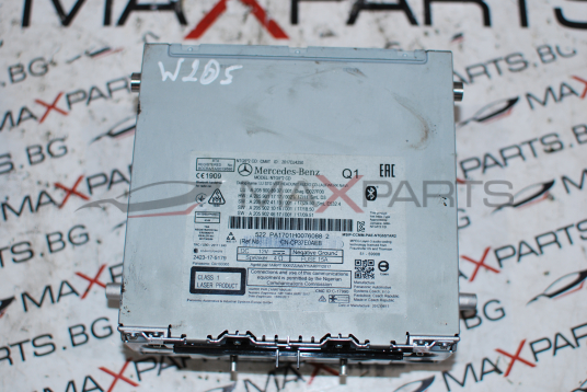 Модул навигация за Mercedes-Benz W205 C-Class A2059008937