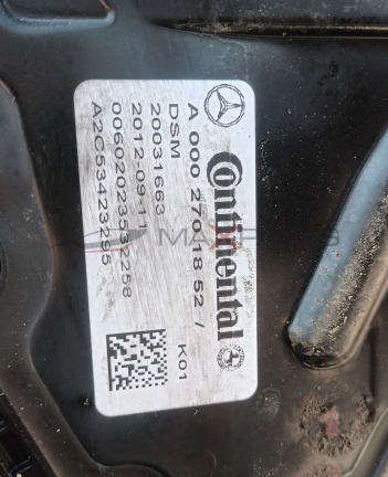 УПРАВЛЕНИЕ СК КУТИЯ W221 S 350 CDI Continental & A 000 270 18 52 /  DSM  20031663  2012-09-11  00602023532258  A2C53423295  KO1  S A 000 270 18 52 /  DSM  20031663  2012-09-11  00602023532258  A2C53423295  K01