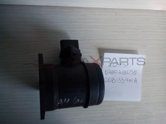 Дебитомер за AUDI A4 2.0 FSI AIR FLOW METER 0280218058  06B133471A   0 280 218 058  06B 133 471 A