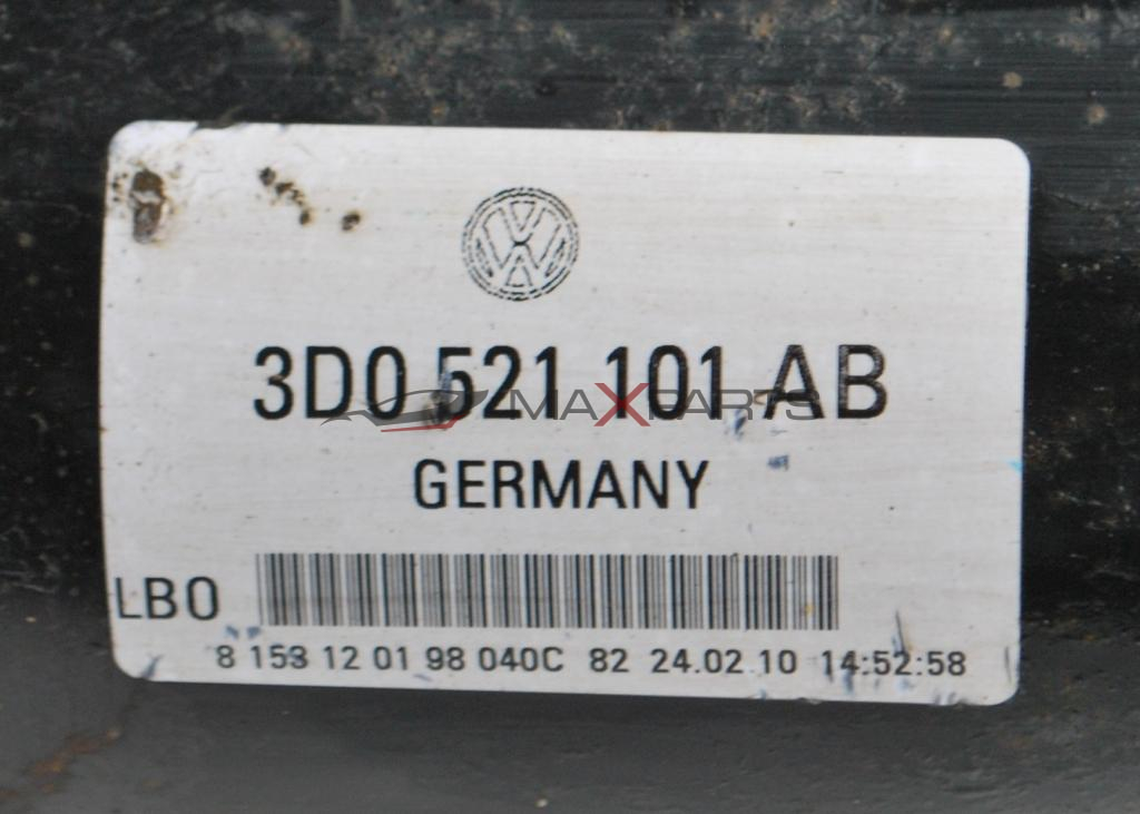 Кардан за VW PHAETON 3.0TDI         3D0 521 101 AB        3D0521101AB