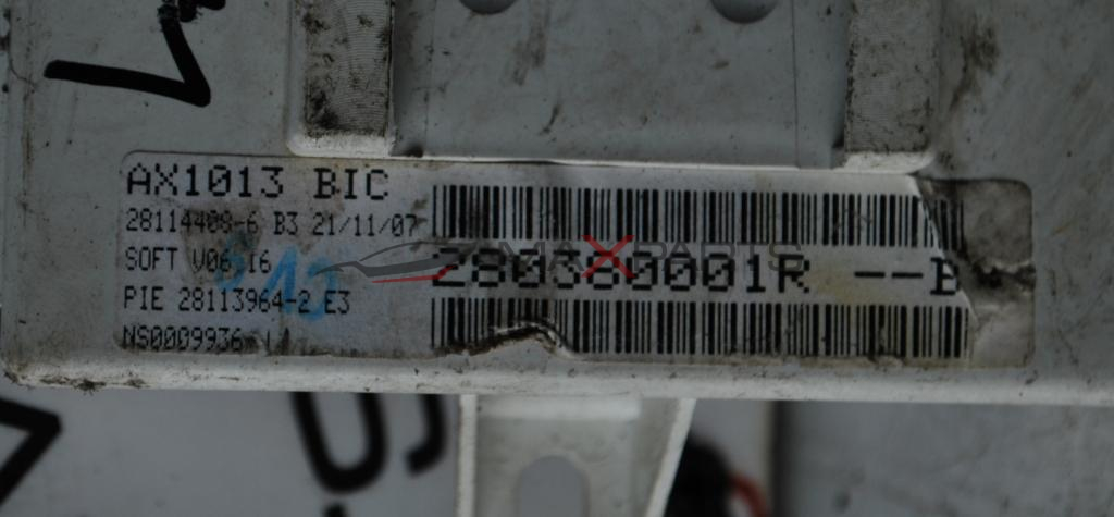 Управляващ модул за RENAULT LAGUNA 3          280380001R--B